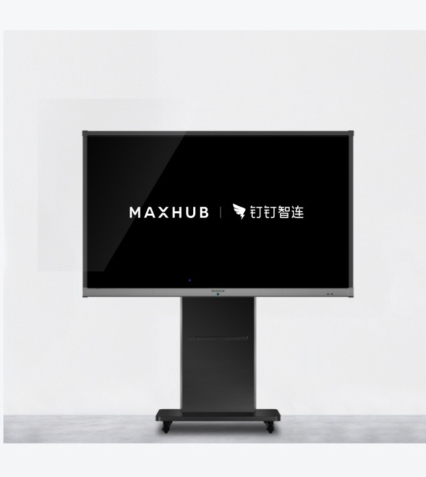 MAXHUB X3 新銳版<br>釘釘定制版 MAXHUB X3 新銳版<br>釘釘定制版